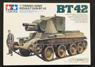 타미야 1/35 밀리터리 미니어처 핀란드군 돌파포 BT-42 318