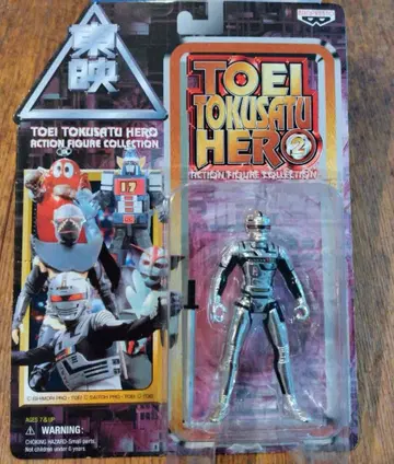 도에이 특촬물 영웅 2 우주 형사 갸반 [당시 물품 개봉품]