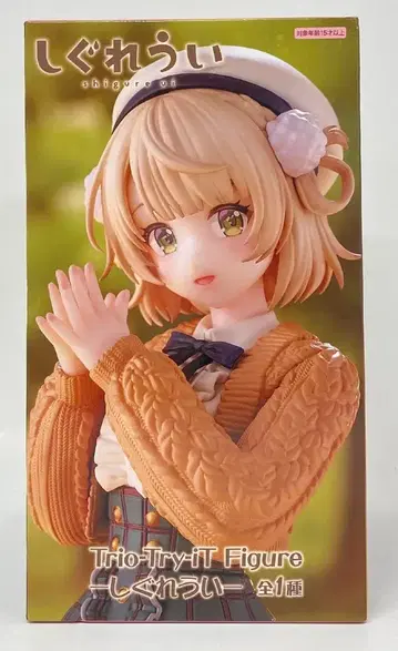 후류 Trio-Try-iT 피규어 시구레 우이 재판매판
