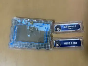 앙스타 칭호 플레이트 사쿠마 리츠