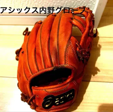 asics 아식스 내야 그로브 오렌지