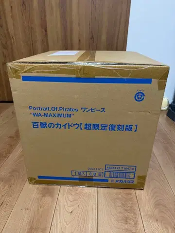 원피스 pop 'WA-MAXIMUM' 백수의 카이도 초 한정판 복각판