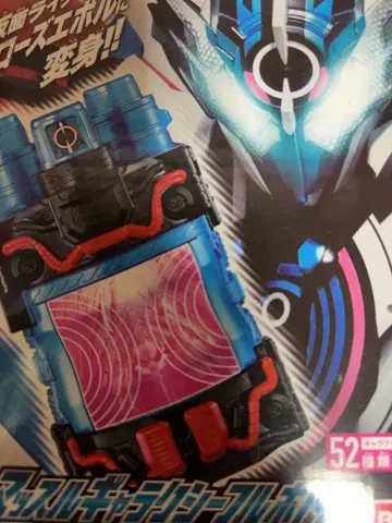 DX 머슬 갤럭시 풀보틀