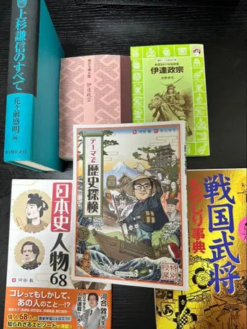 일본사 센고쿠 무장