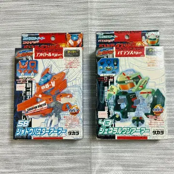 타카라 배틀비다맨 58 쉐도우 버스터 아머 43 제너럴 원 아머