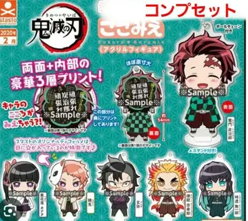 귀멸의 칼날 코코미에 아크릴 피규어 제1형 컴프 세트