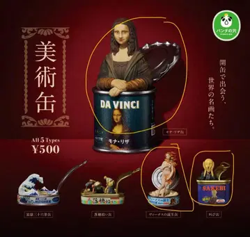 팬더의 구멍 미술 캔 3종 세트