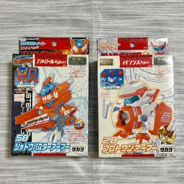 배틀 비다맨 58 쉐도우 스타 아머 28 프로 원 아머