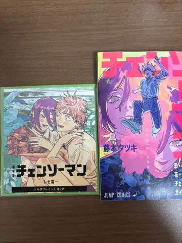 체인소 맨 레제편 혜택