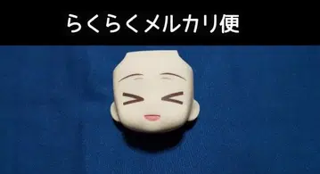 넨도로이드 네코미야 히나타 얼굴 파츠 [들뜬 얼굴]