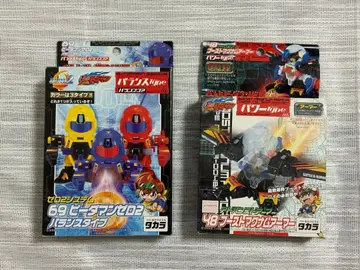 48 어드밴스드 아머 부스트 매그넘 아머 69 비다맨 제로 2 밸런스