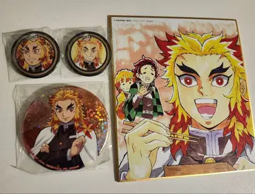 귀멸의 칼날 렌고쿠 캔뱃지 색지 보자기