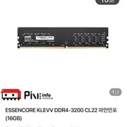 ESSENCORE KLEVV DDR4 16GB x2 3200MHz | 메모리/VGA | 번개장터 중고거래