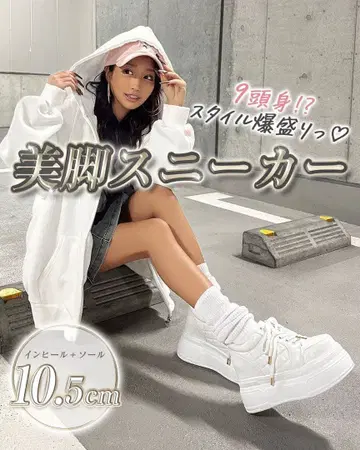 Rady [ 레이디 ] 통굽 스니커즈 WHT 화이트 M