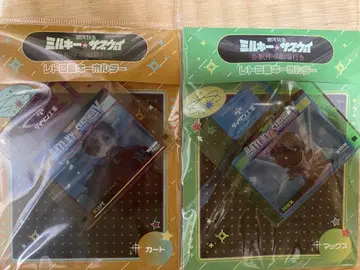 밀키 서브웨이 밀서브 카트 맥스 레트로 의류 키링