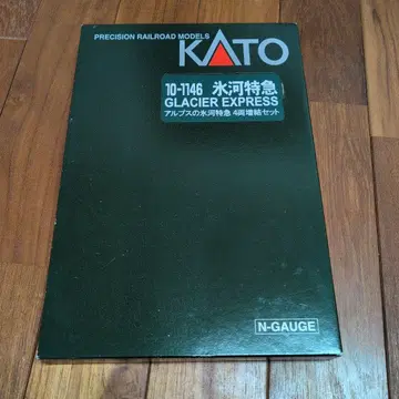 KATO 10-1146 GLACIER EXPRESS 4량 편성