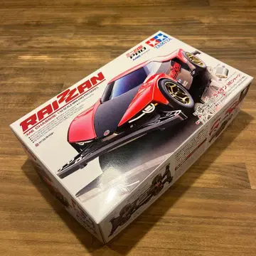 TAMIYA RAIZAN FM 섀시 1/32