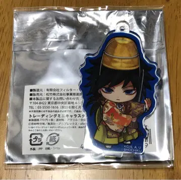 귀멸의 칼날 교토 미나미좌 가부키 아크릴 스탠드 기유