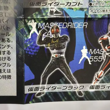 얼티밋 솔리드 가면라이더 2 블랙 피규어 일괄 환영