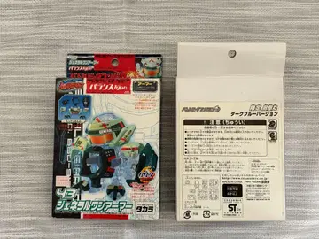 배틀 비다맨 43 제너럴 원 아머 한정판 봉황환 다크 블루 버전