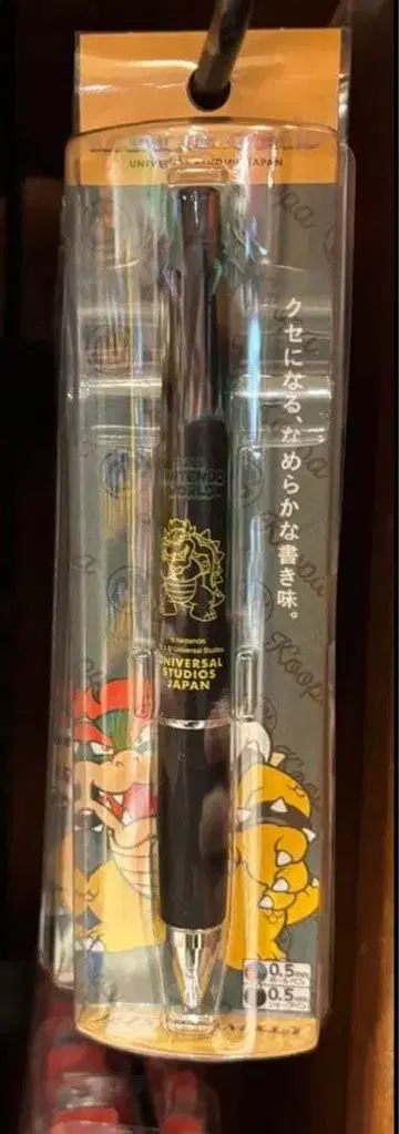 USJ 한정판 쿠파 제트스트림 볼펜