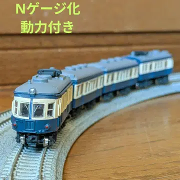 B트레인 N화 동력 포함 [이이다선 쿠모하52형 사하48형] 4량