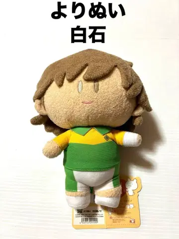 택 포함 테니스의 왕자님 시로이시 쿠라노스케 봉제인형