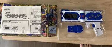 가면라이더 키바 DX 이크사라이저