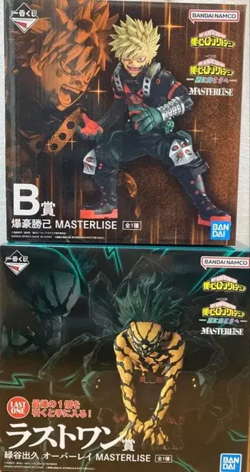 히로아카 제일복권 피규어 2체 세트 미도리야 이즈쿠, 바쿠고 카츠키