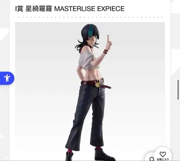 제일복권 주술회전 사멸회유 I상 호시 키라라 피규어