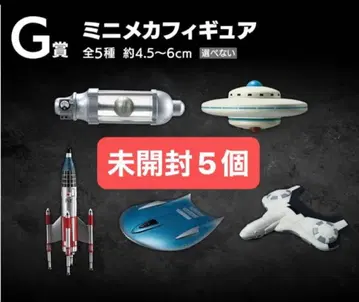 제일복권 고질라 G상 미니 메카 피규어 미개봉 5개 세트