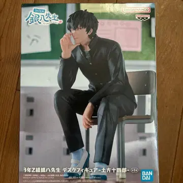 3년 Z반 긴파치 선생님 히지카타 토시로 데스크 피규어