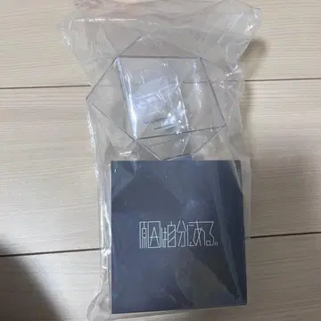 원인은 자신에게 있다. 겐지부 응원봉 서파급 겐지부