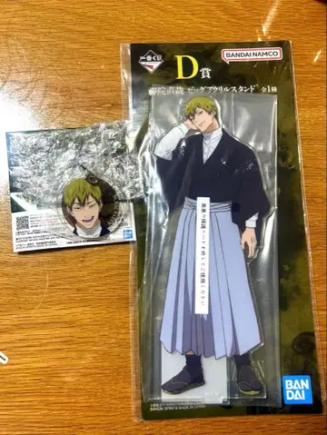 제일복권 주술회전 D상 M상 사멸회유 젠인 나오야 빅 아크릴 스탠드 참