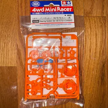 타미야 15258 스티어링 시스템 세트 (VS/TZ/TZ-X 섀시용)