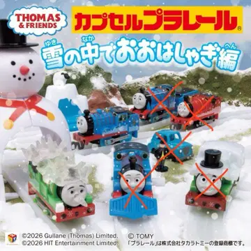 캡슐 프라레일 토마스 눈 속에서 신나게 놀자 6종 세트 퍼시 에드워드