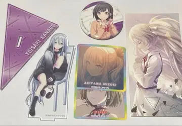 25시 나이트코드 묶음 판매