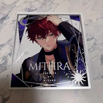 마법사의 약속 클리어 색지 미슬라