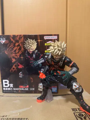 제일복권 나의 히어로 아카데미아 -더욱 저 너머로- B상 바쿠고 카츠키