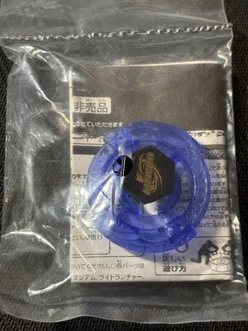 메탈 파이트 베이블레이드 대회 3위 경품 캔서