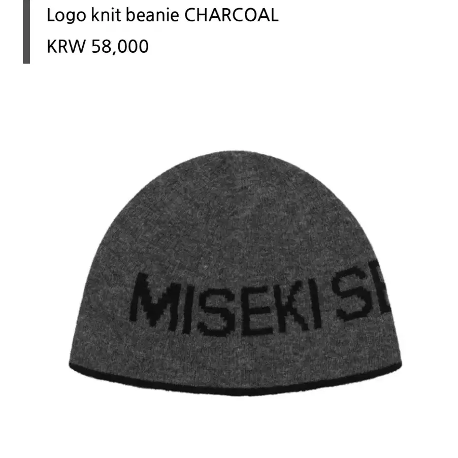 帽子 miseki seoul Cable knit beret GREY miseki seoul Cable knit beret GREY - メルカリ