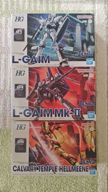 HG 중전기 엘가임