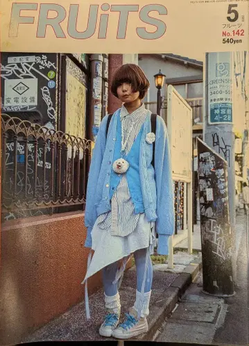 스트릿 편집실 FRUiTS 2009년 5월호 No.142