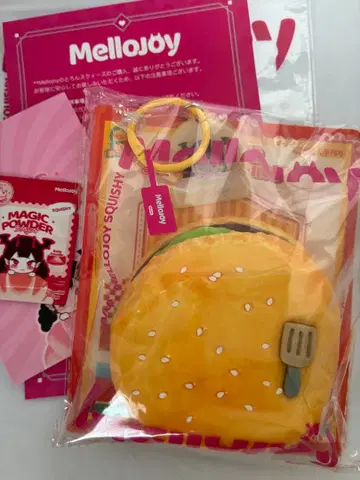 Mellojoy 킹 오브 버거 치즈 비프 에그 버거