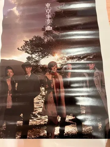 도쿄사변 [하늘이 울고 있다] 구매 혜택 포스터 B2 사이즈