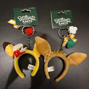 [ 새상품 ] 포켓몬 파크 칸토 머리띠 키링 피카츄 이브이