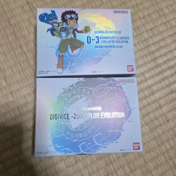 디지바이스 25th + D3 25th 상자