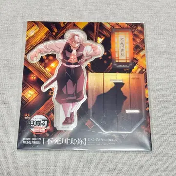 귀멸의 칼날 무한성 전투 준비 아크릴 스탠드 시나즈가와 사네미