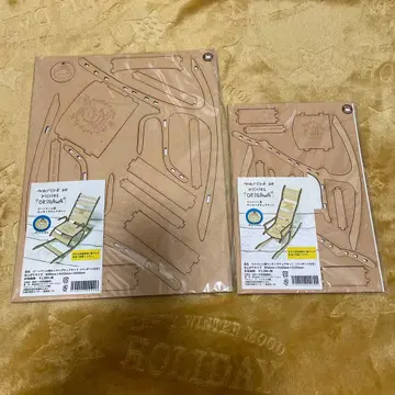 개구리 피클스 락킹 체어 키트