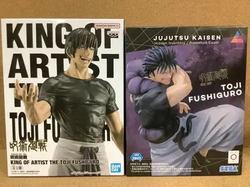 주술회전 킹 오브 아티스트 루미나스타 후시구로 토우지 미개봉